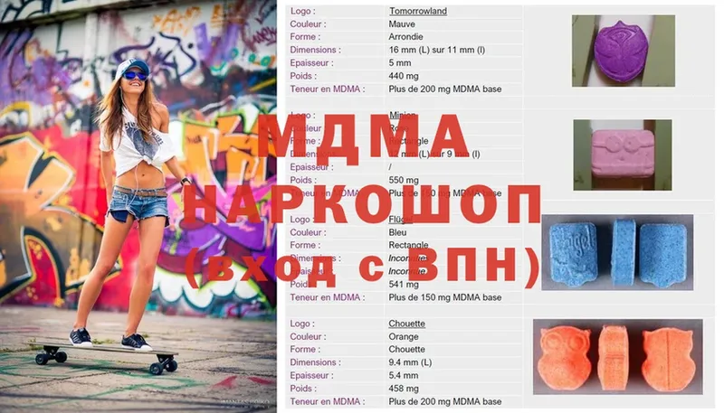 MDMA молли  где продают   Палласовка 